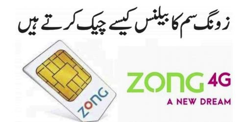 Zong Balance Check Code