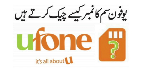 How to check Ufone Number - Find Ufone Number